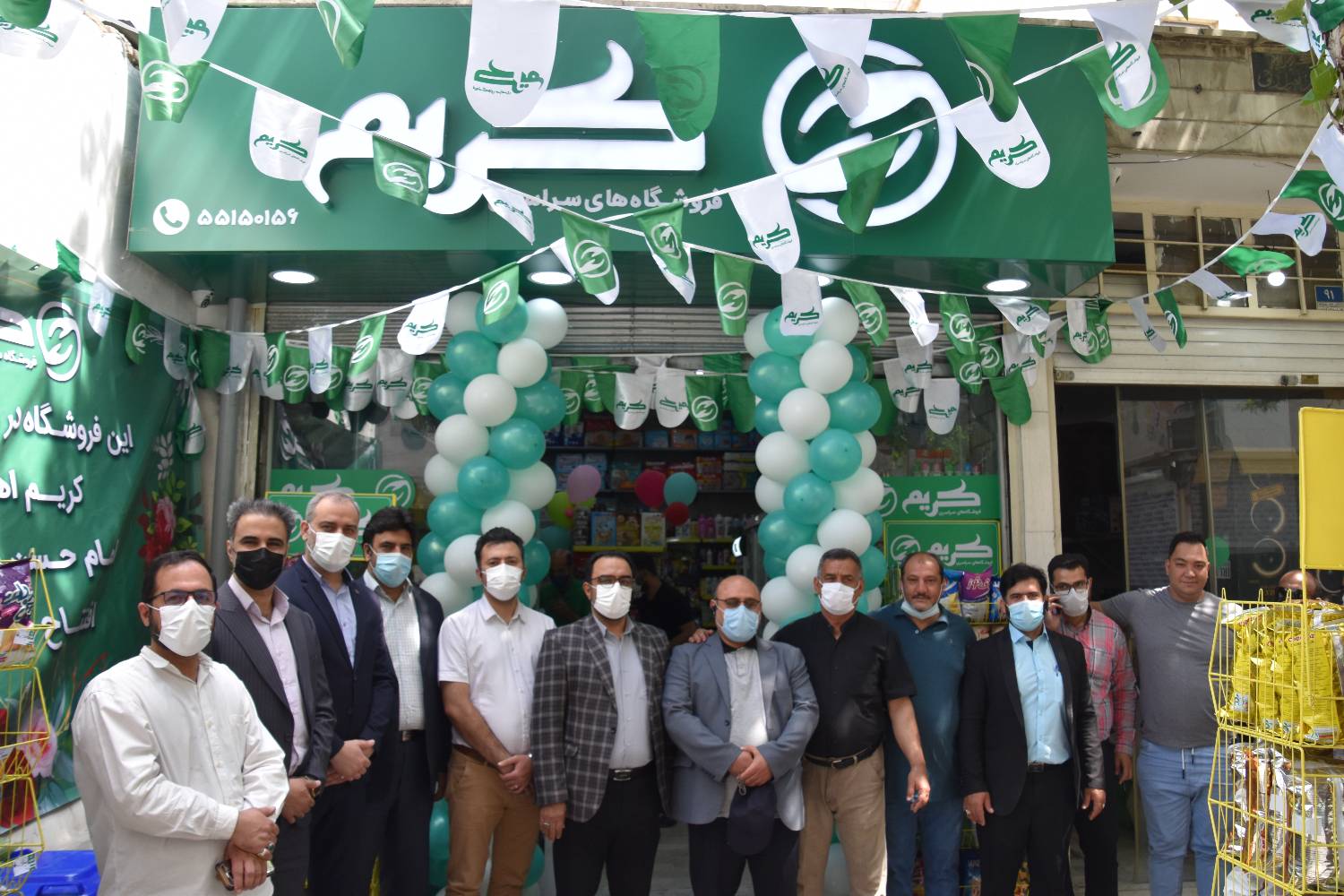 فروشگاه میانه گوندوغدی 11649